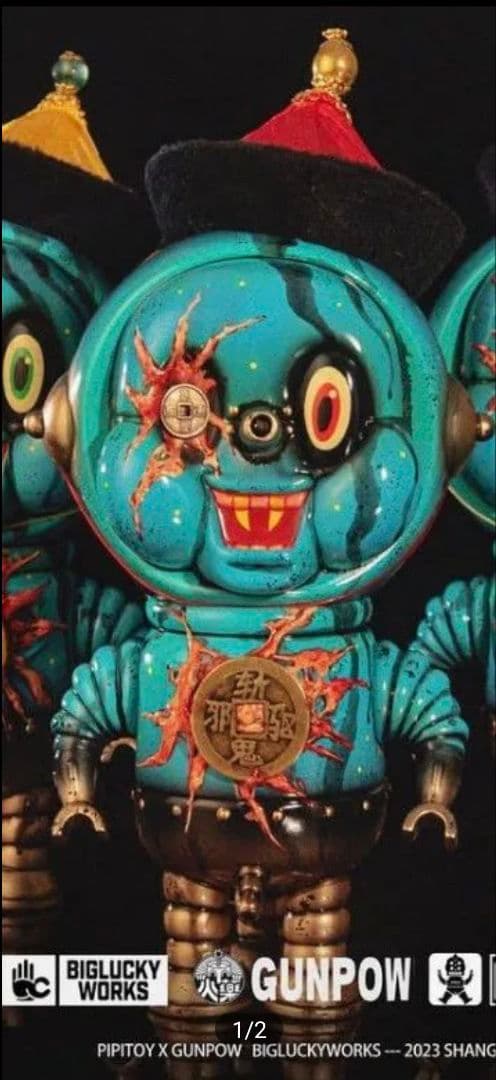 pipitoy　PIPIBOY Chinese Vampire ソフビ