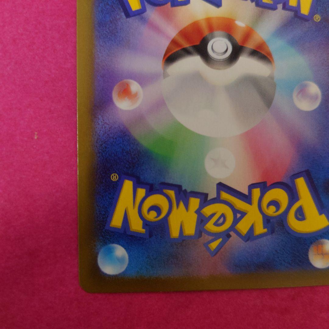 lion381 メガリザードンXex [MUR]