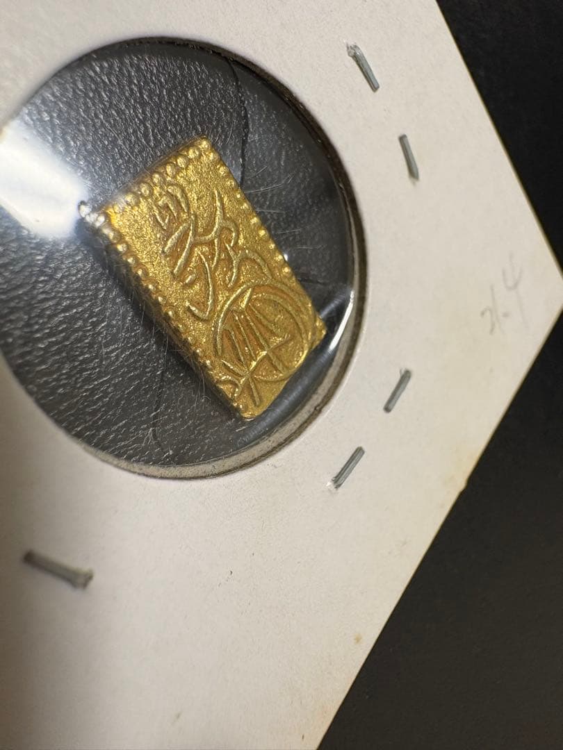 す*ま様 天保二朱金　極美品