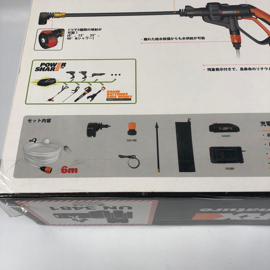 新品 WORX Hydroshot WG629.6