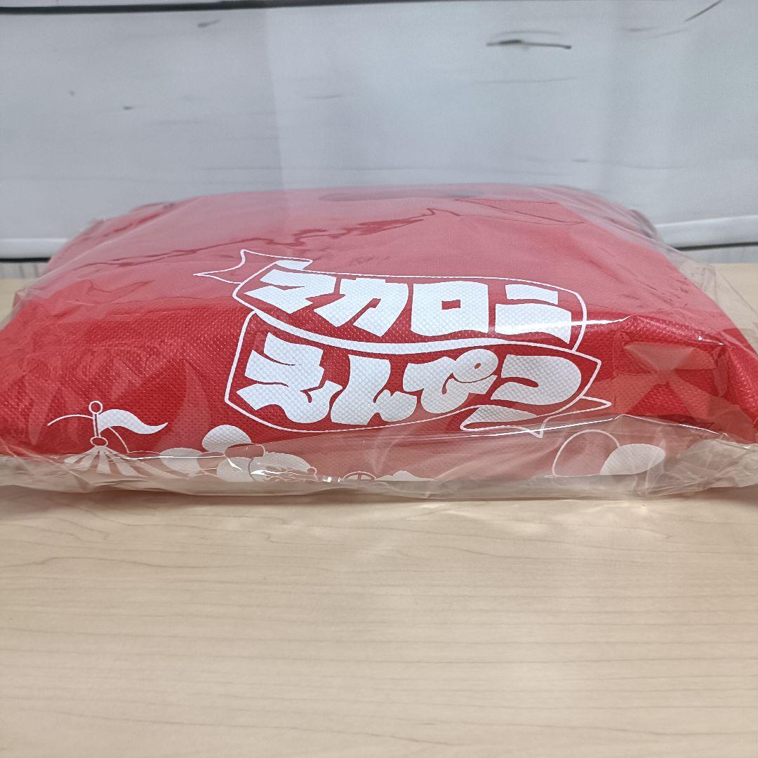 【ラスト1】みろくの里 2026コラボ 福袋 マカロニえんぴつ