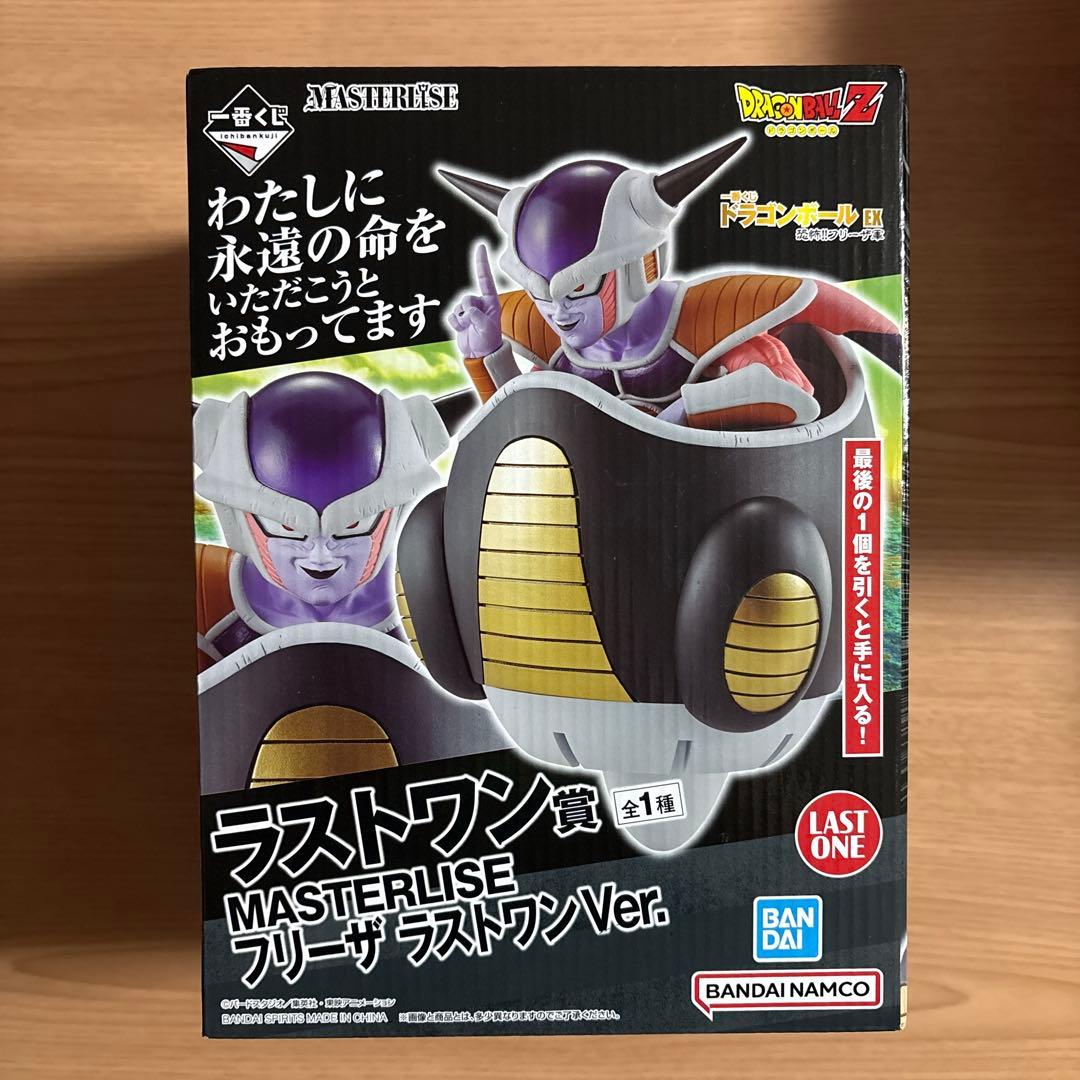一番くじ　ドラゴンボール　フリーザ軍　他 SET