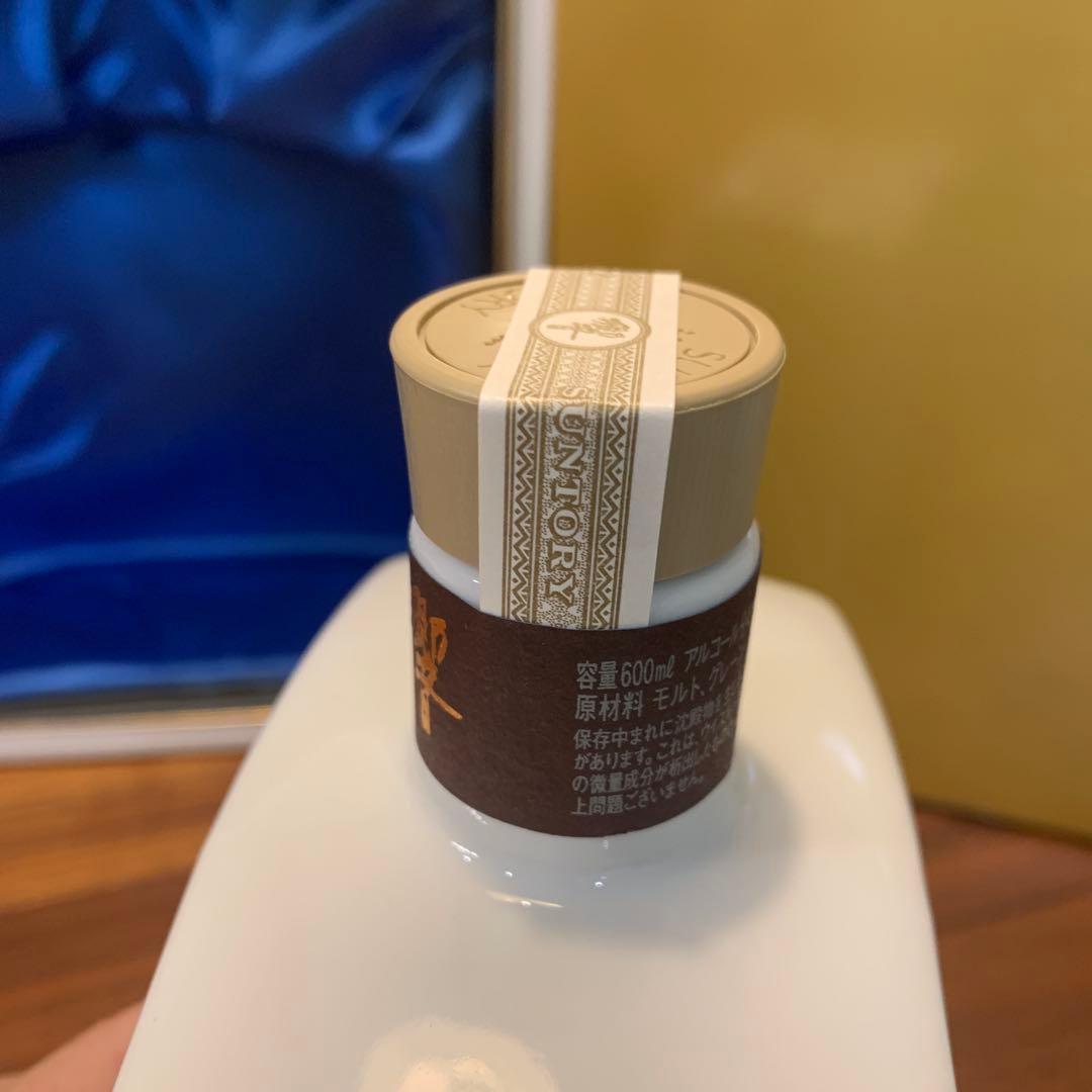 サントリー ウイスキー　響17年　創業40周年記念ボトル　やってみなはれ　陶器