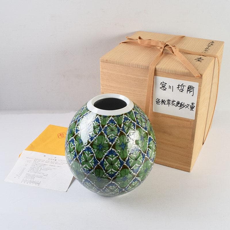 九谷焼　宮川哲爾造　色絵草花更紗文　壷　共布共箱　M　R9261H