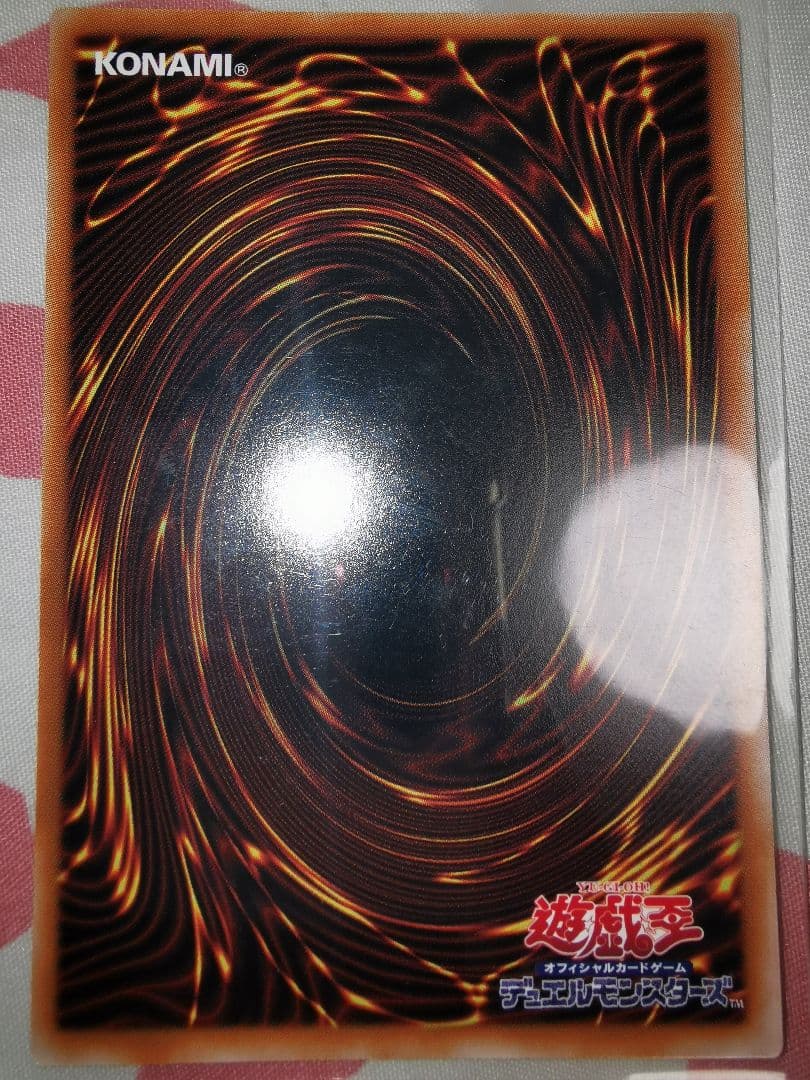 原始生命態ニビル　遊戯王　プリシク　スタンプエディション　LPST　プリズマ