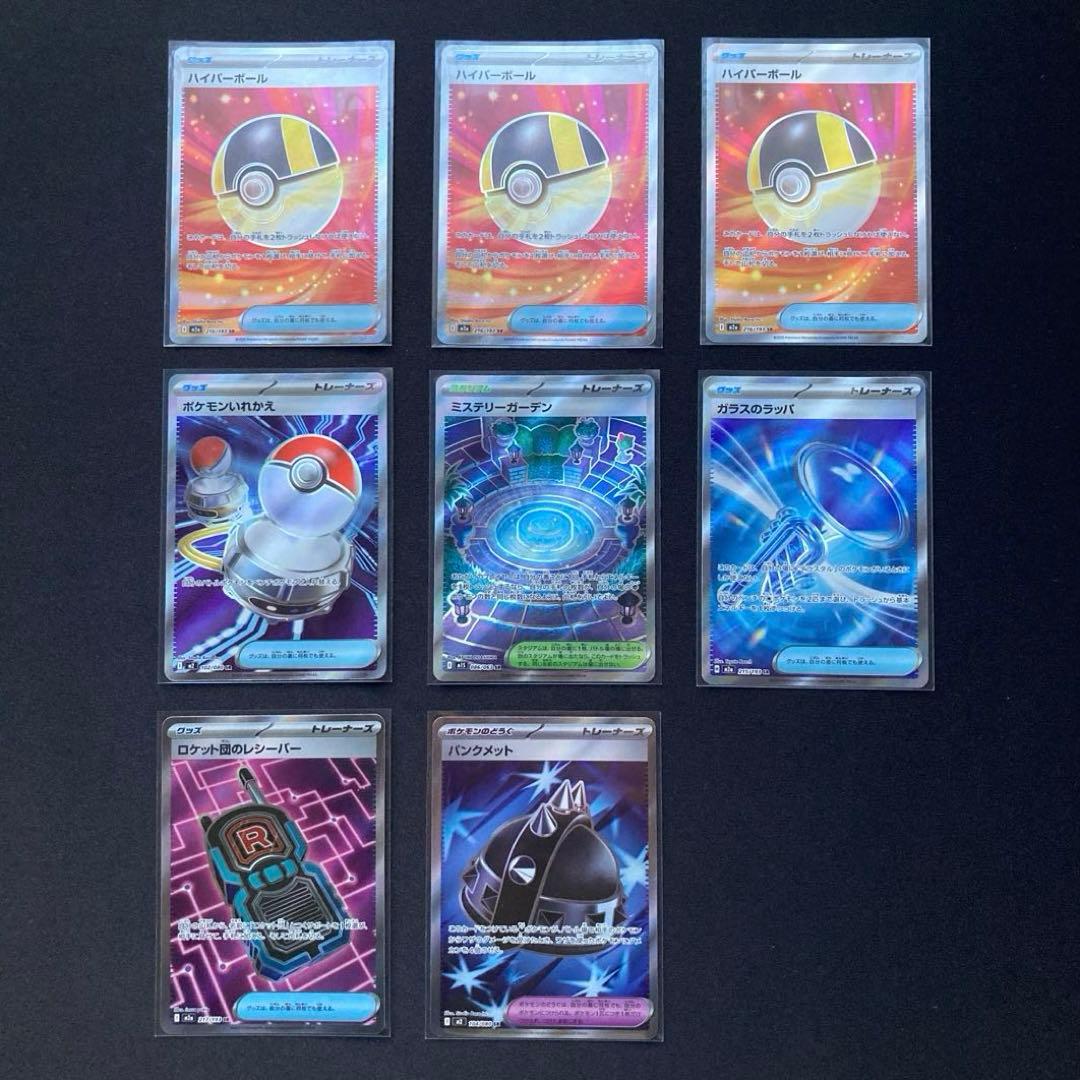 サ*シ様 ポケモンカードゲーム 40枚 MA SR AR まとめ売り