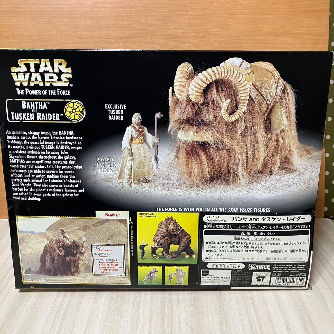 スターウォーズ　DXクリーチャーフィギュア　バンサ&タスケンレイダー