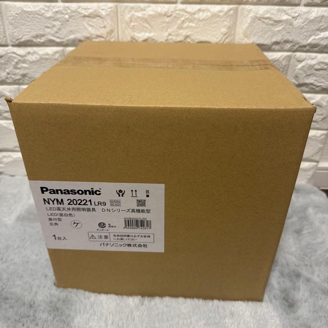LED高天井用照明器具　NYM20221LR9 新品未開封　在庫5台