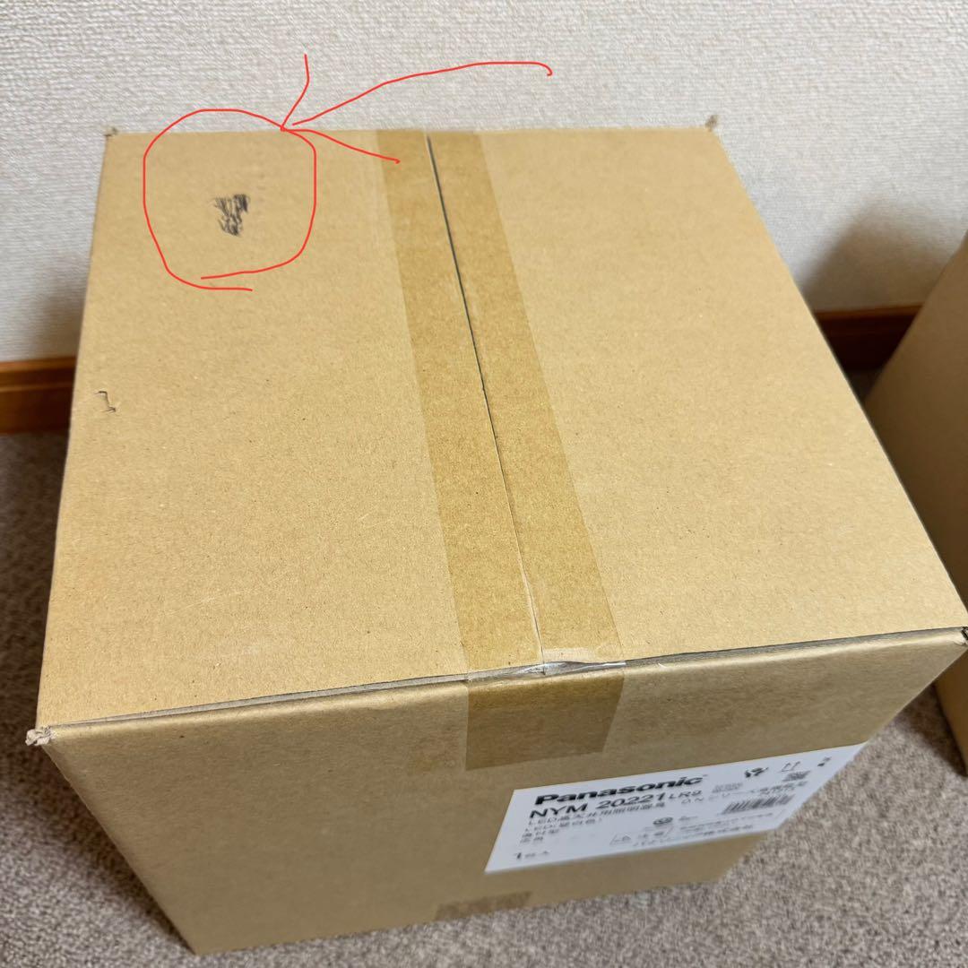 LED高天井用照明器具　NYM20221LR9 新品未開封　在庫5台