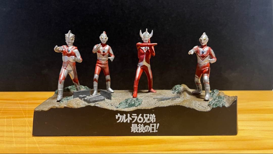 1/17迄ウルトラ怪獣戯画 ウルトラ兄弟激闘史Ⅳ 【ウルトラ6兄弟最後の日！】
