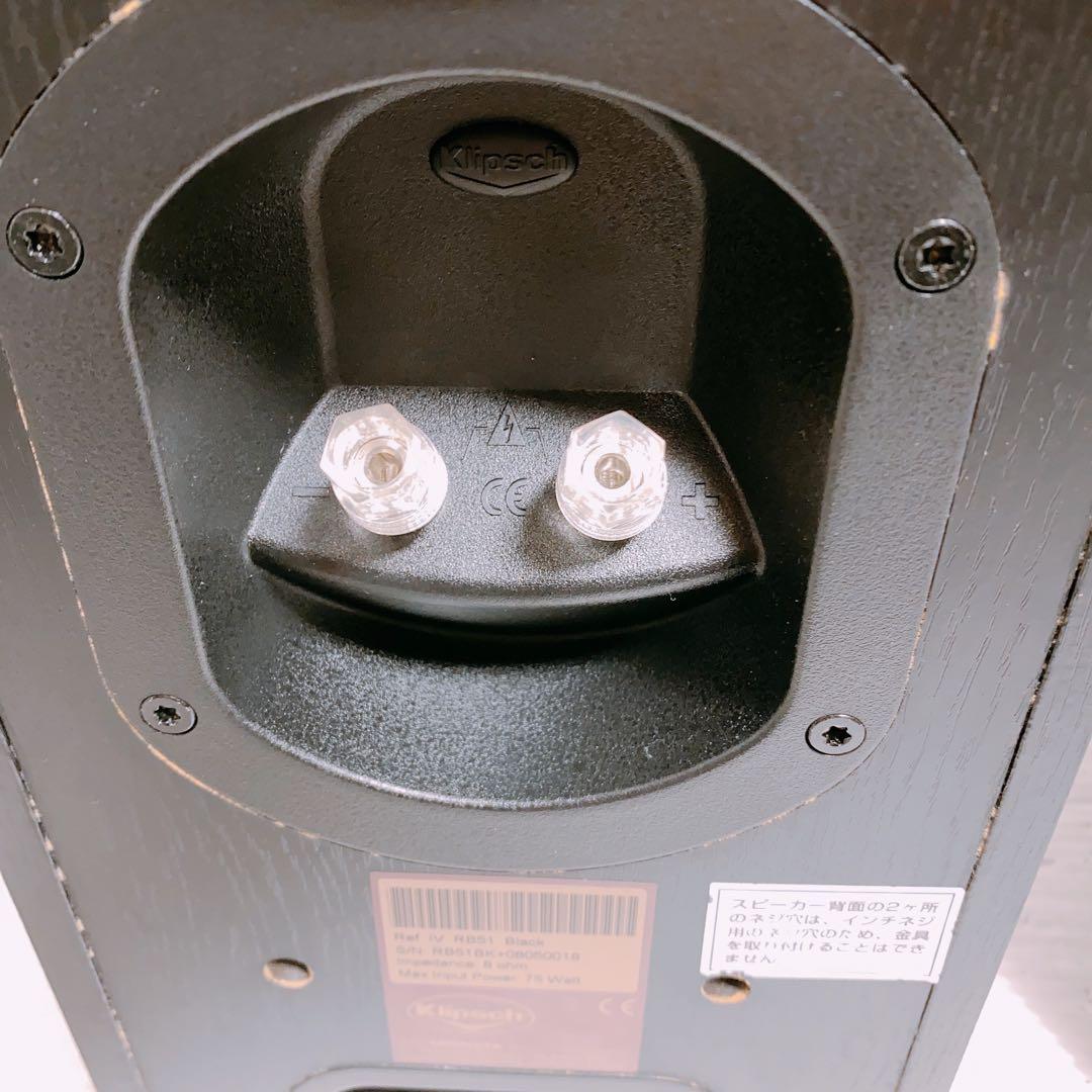 Klipsch RB51 ブラック ペアスピーカー