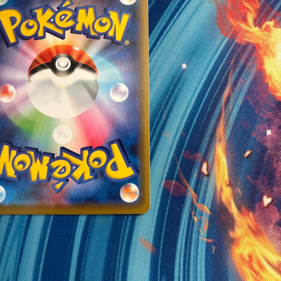 ポケカ　モルペコ　チャンピオンシップ　2020 プロモ　032 S-P