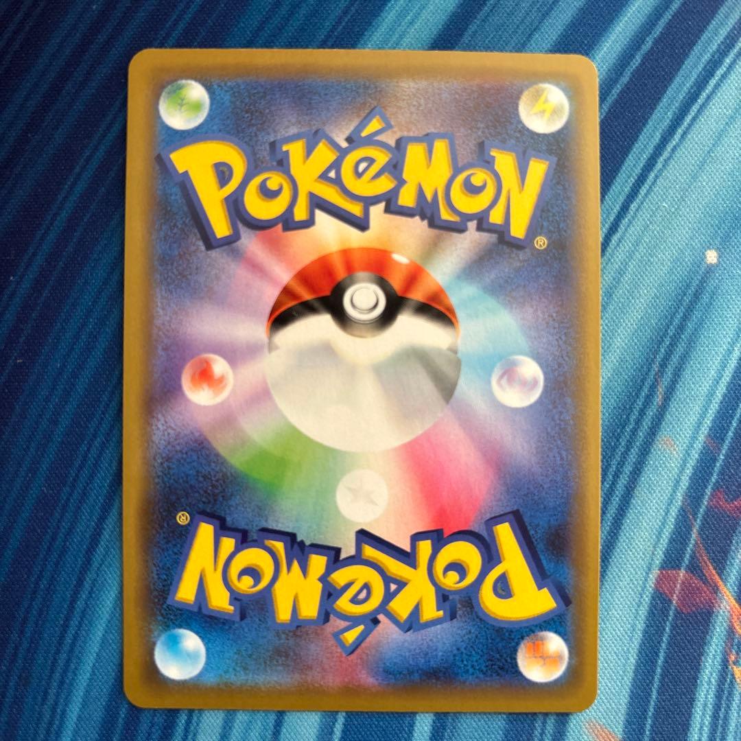 ポケカ　モルペコ　チャンピオンシップ　2020 プロモ　032 S-P