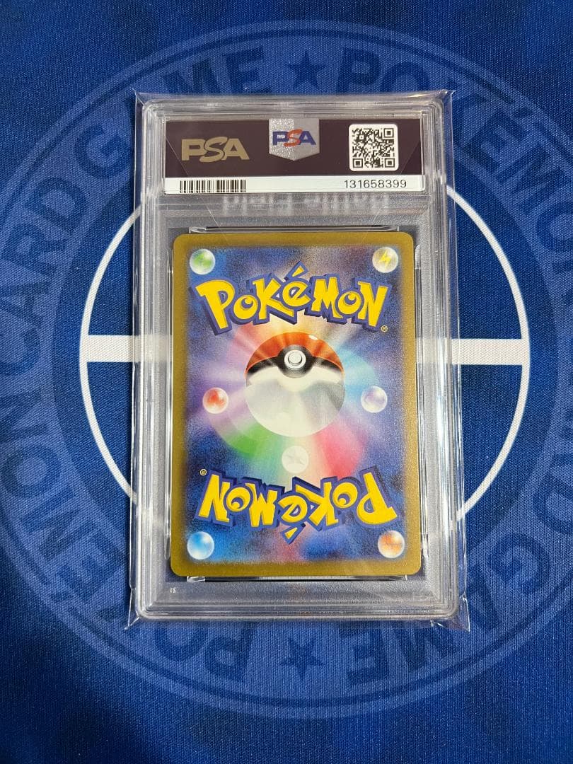 【PSA10】　リザードンex　SAR