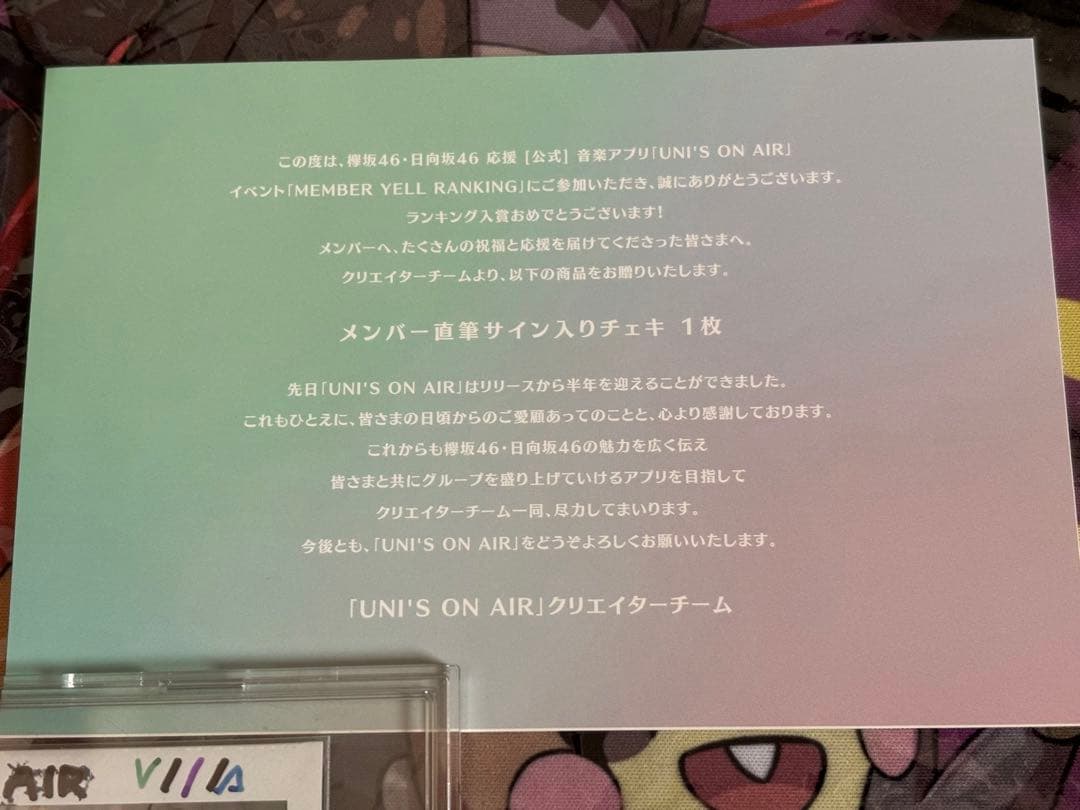 【最終】櫻坂46 森田ひかる 直筆サイン入り チェキ 欅坂 隠しメッセージ付き
