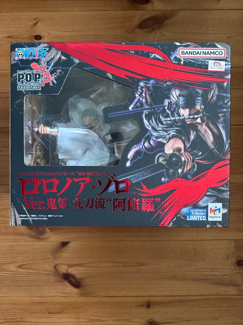 ワンピースPOP フィギュアセット