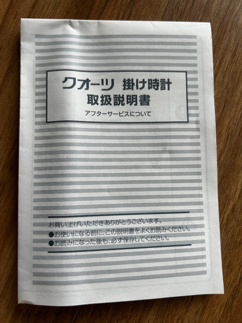 【新品　未使用】愛知　万博　壁掛　時計　モリゾー　キッコロ　モリコロ　グッズ