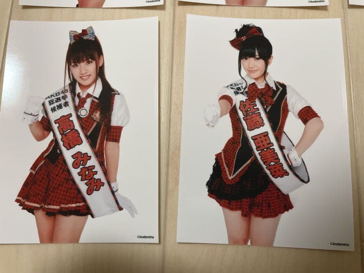 言い訳maybe 総選挙　光文社生写真