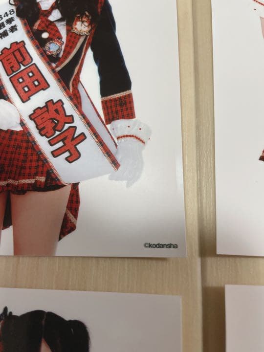 言い訳maybe 総選挙　光文社生写真