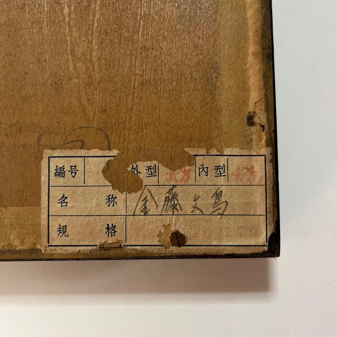 中国珍珠貝画　貝細工芸術品　中国美術