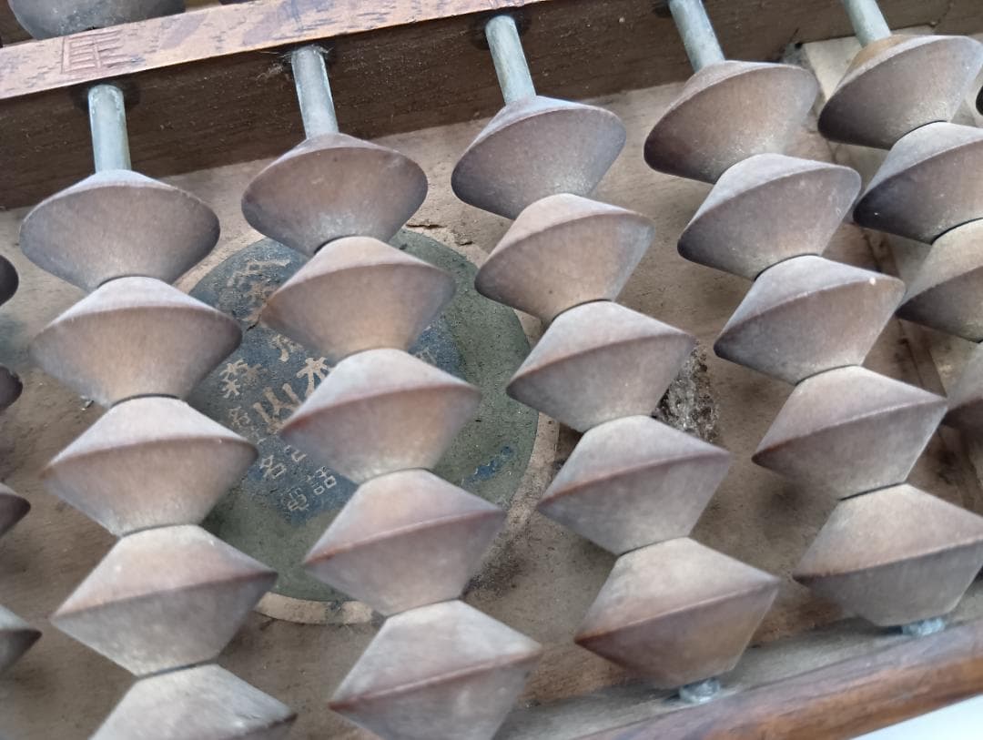 昭和レトロ　そろばん　五つ玉　10個セット　まとめ売り　アンティーク