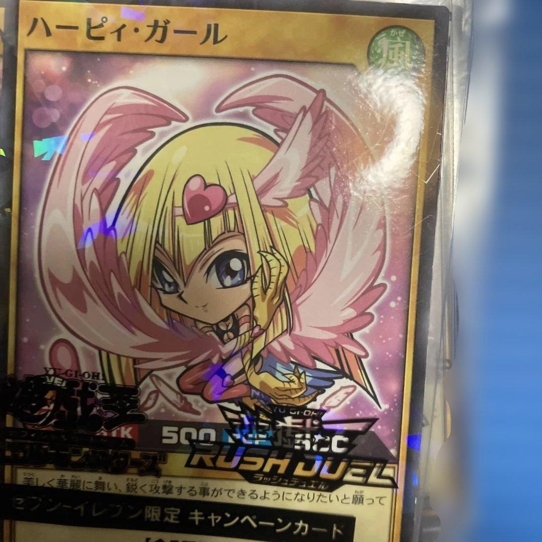 遊戯王OCG デュエルモンスターズ 292枚セット　セブンイレブン　ハイチュウ