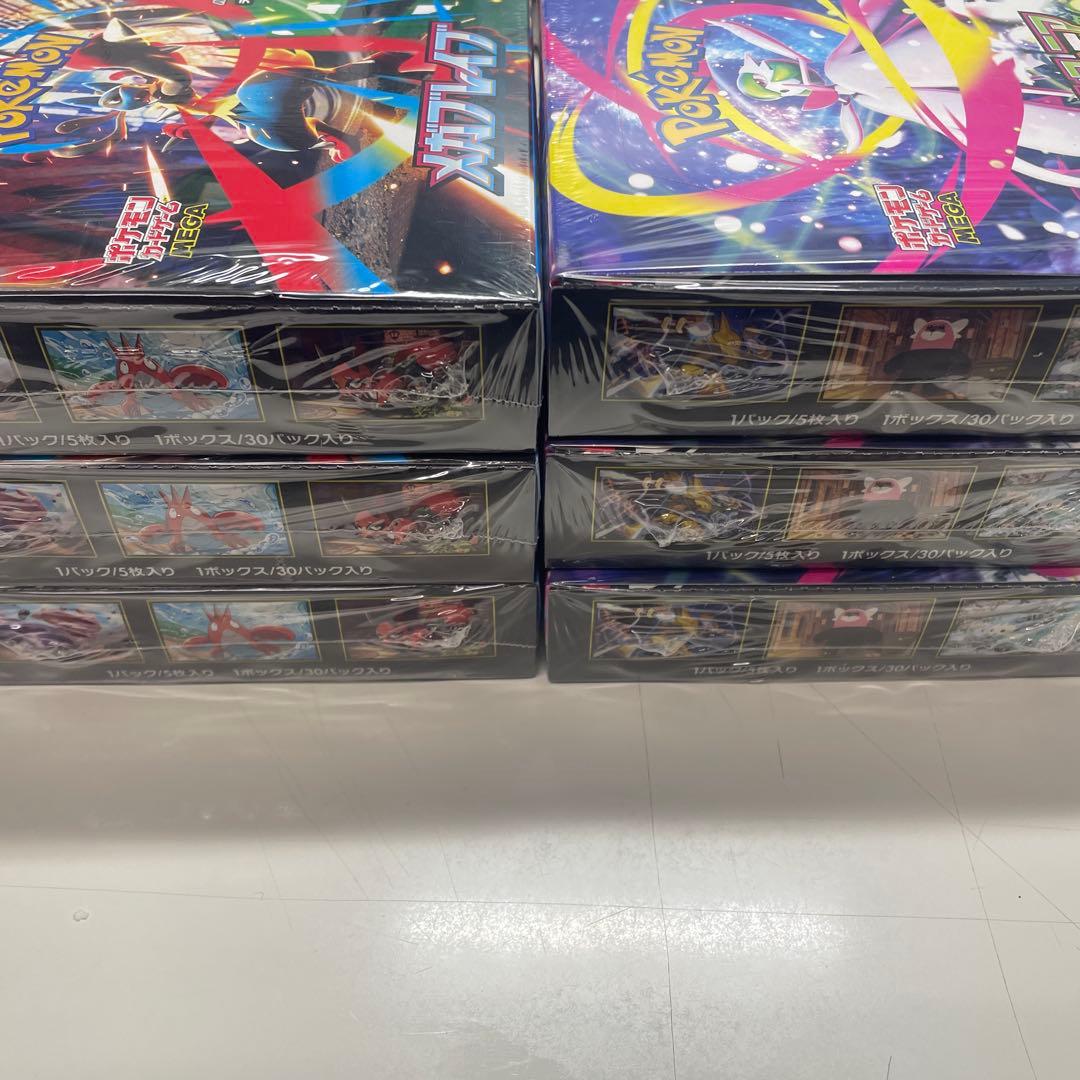 【６ボックス】ポケモンカードゲーム「メガブレイブ」「メガシンフォニア」未開封品
