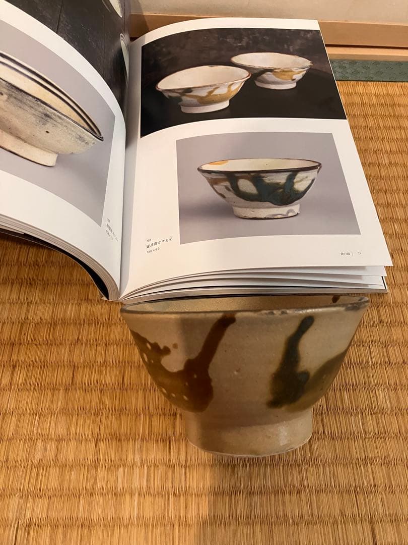 金城次郎　壺屋時代作品　民藝　図録掲載作品