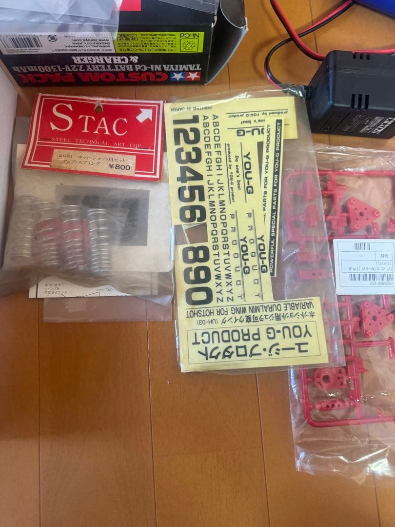 タミヤ　ホットショット