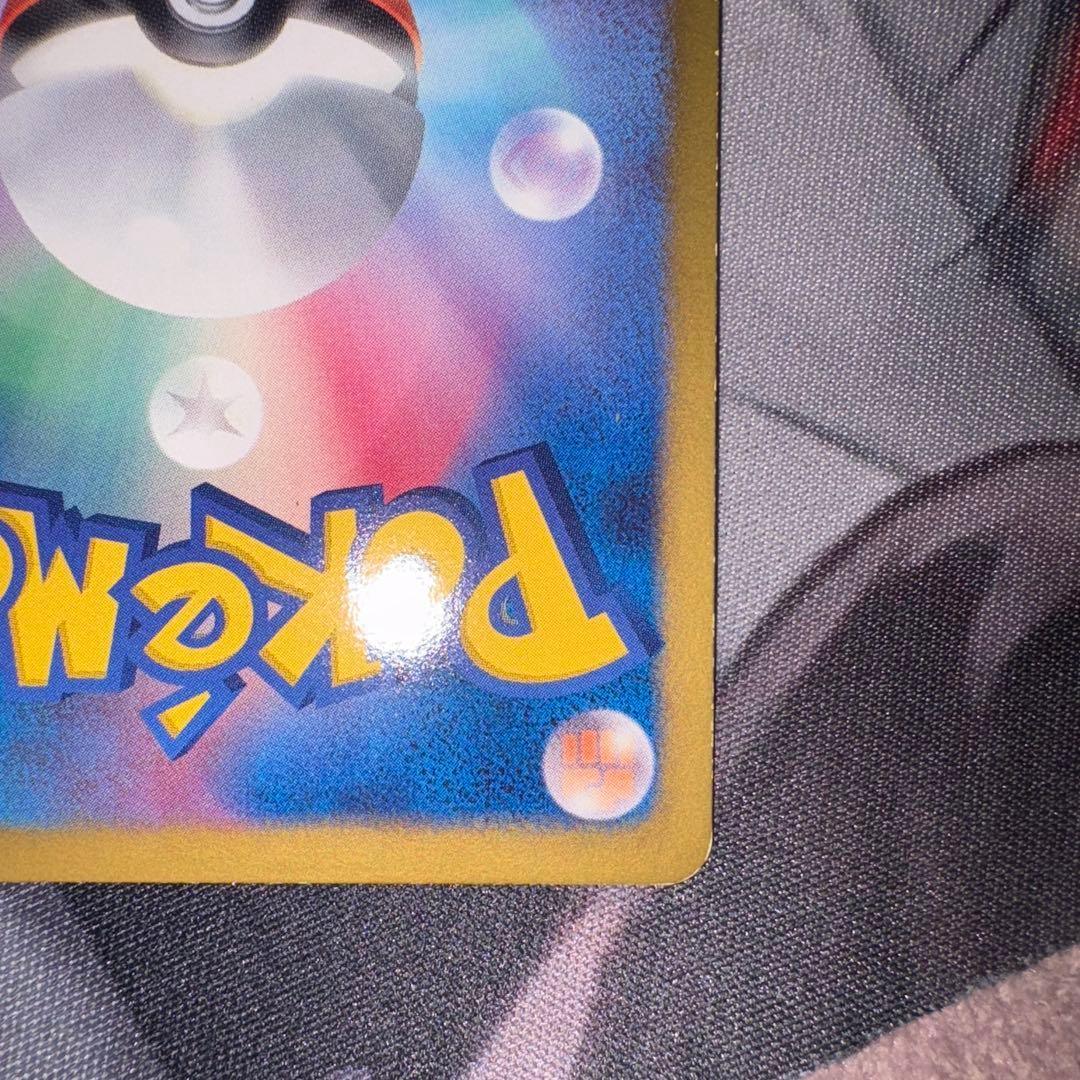 ブラックキュレムEX SR ポケモンカード