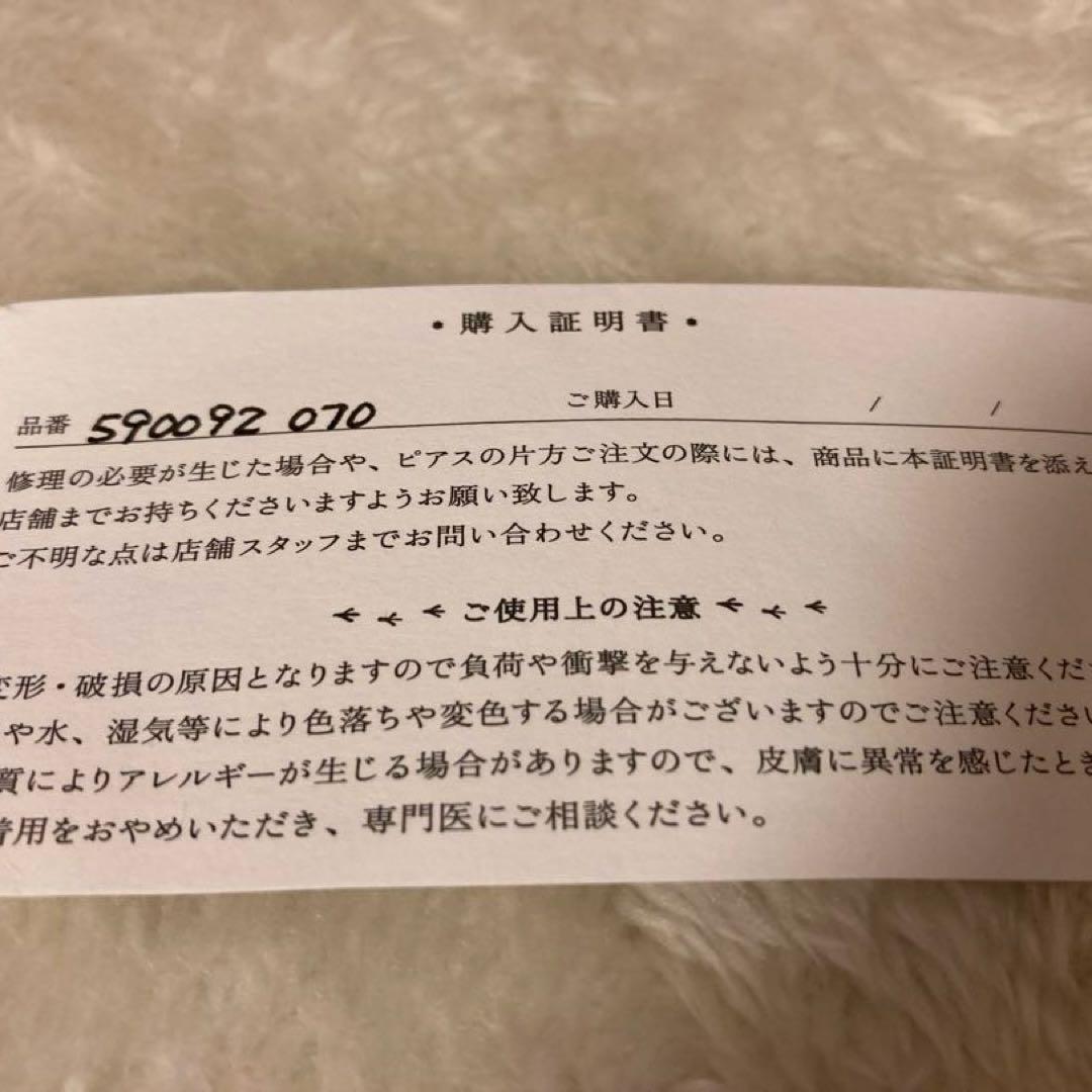 cui-cui キュイキュイ　一石ダイヤモンド 0.05ct ピアス　K18