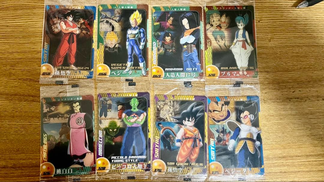 【新品未開封】ドラゴンボール 森永ウエハースカード