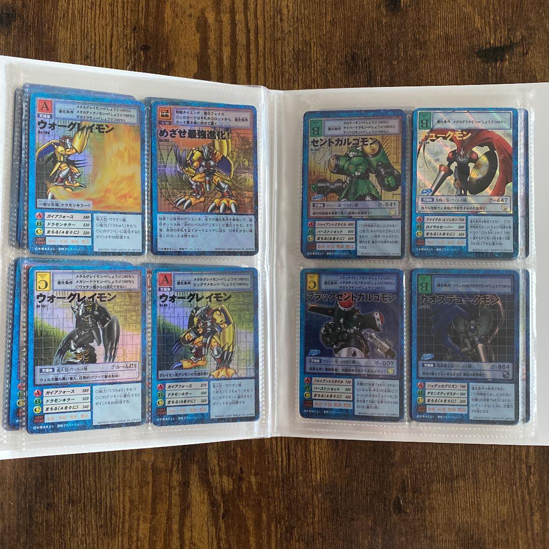 【激レア多数】旧デジモンカードレアファイル