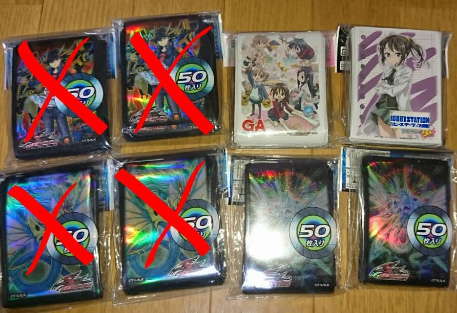 キャラスリーブ2(アウトレット品)