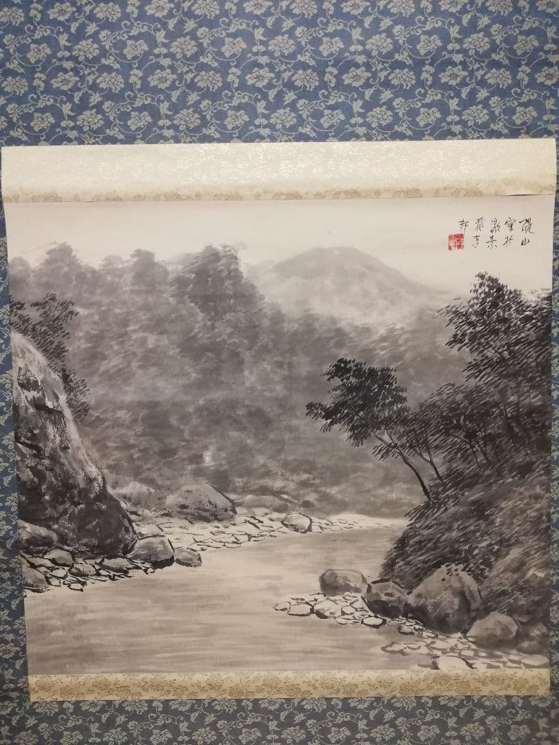 掛軸　中国水墨画　硯山題
