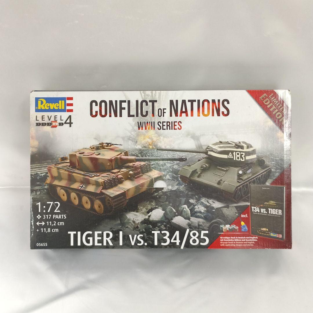 1/72 コンフリクト・オブ ・ネイションズ WWII