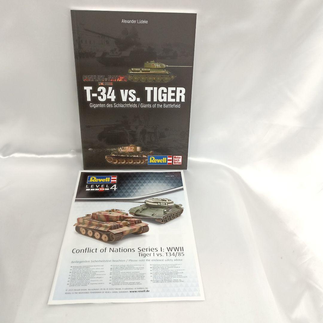 1/72 コンフリクト・オブ ・ネイションズ WWII