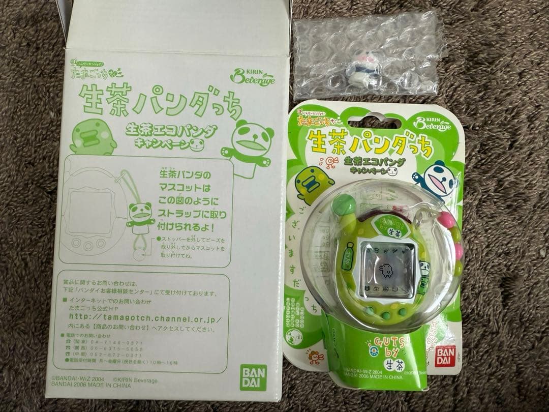 非売品　たまごっち　生茶ぱんだっち　未開封