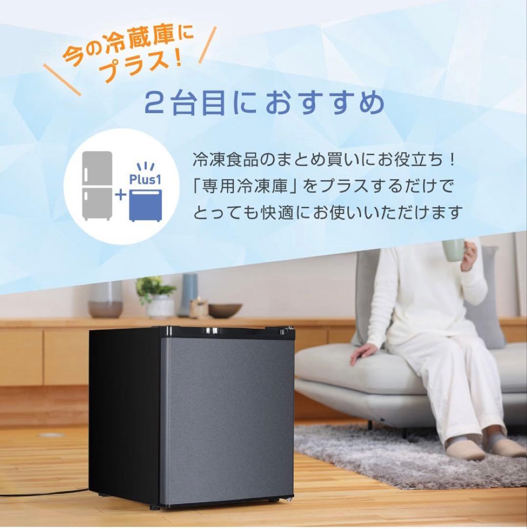 maxzen マクスゼン 2024年製 1ドア 冷凍庫 JF033HM01GR