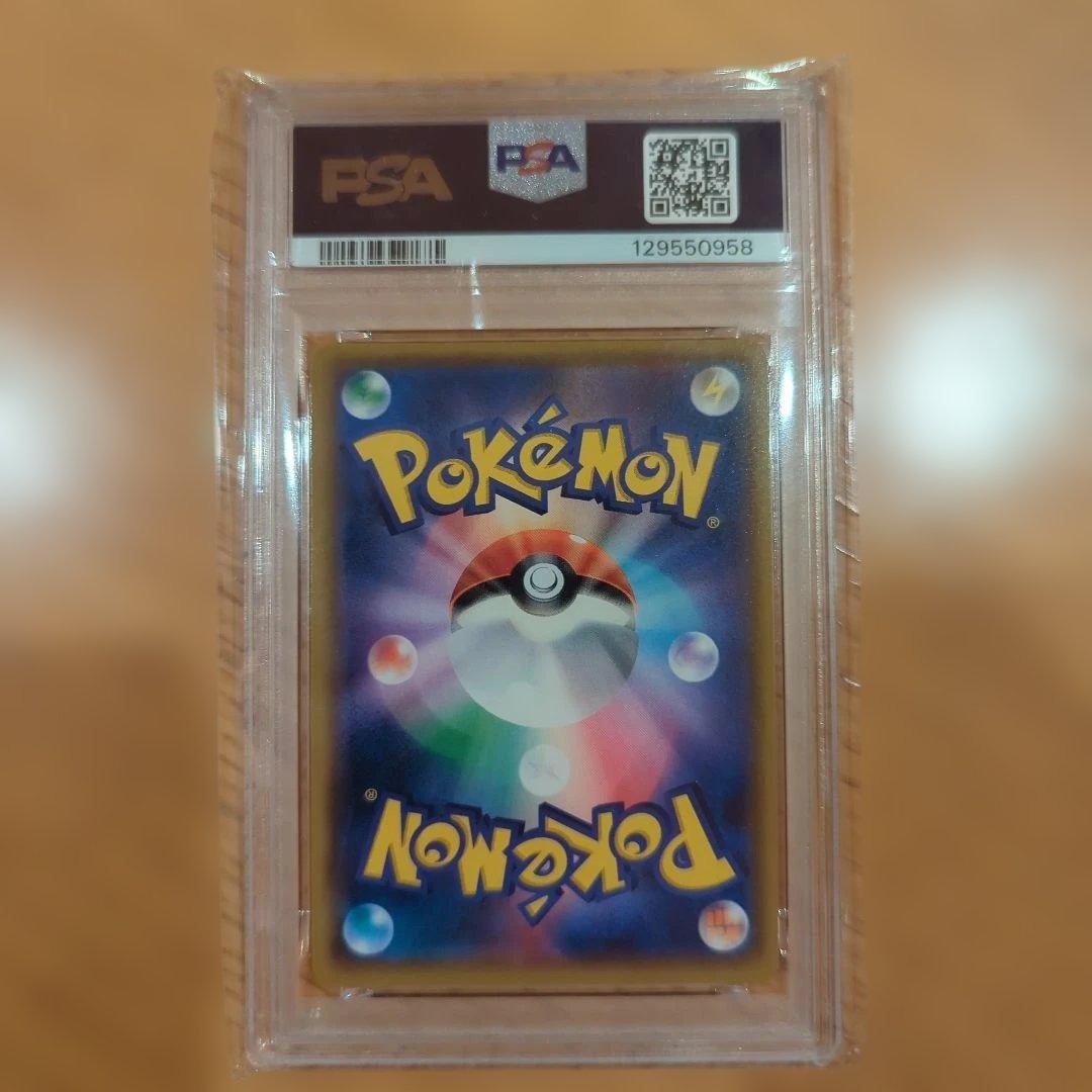 ポケモンカード ルギア 2018年 キャンペーンプロモ PSA10