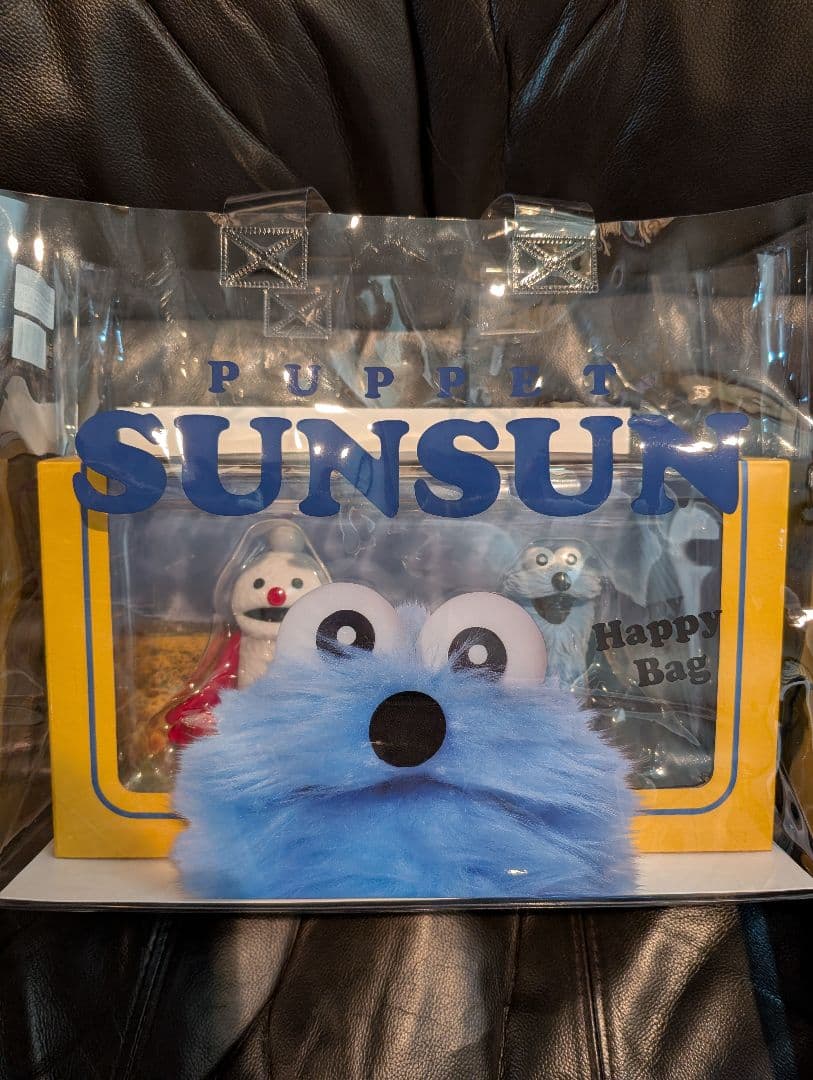 スンスンハッピーバッグ