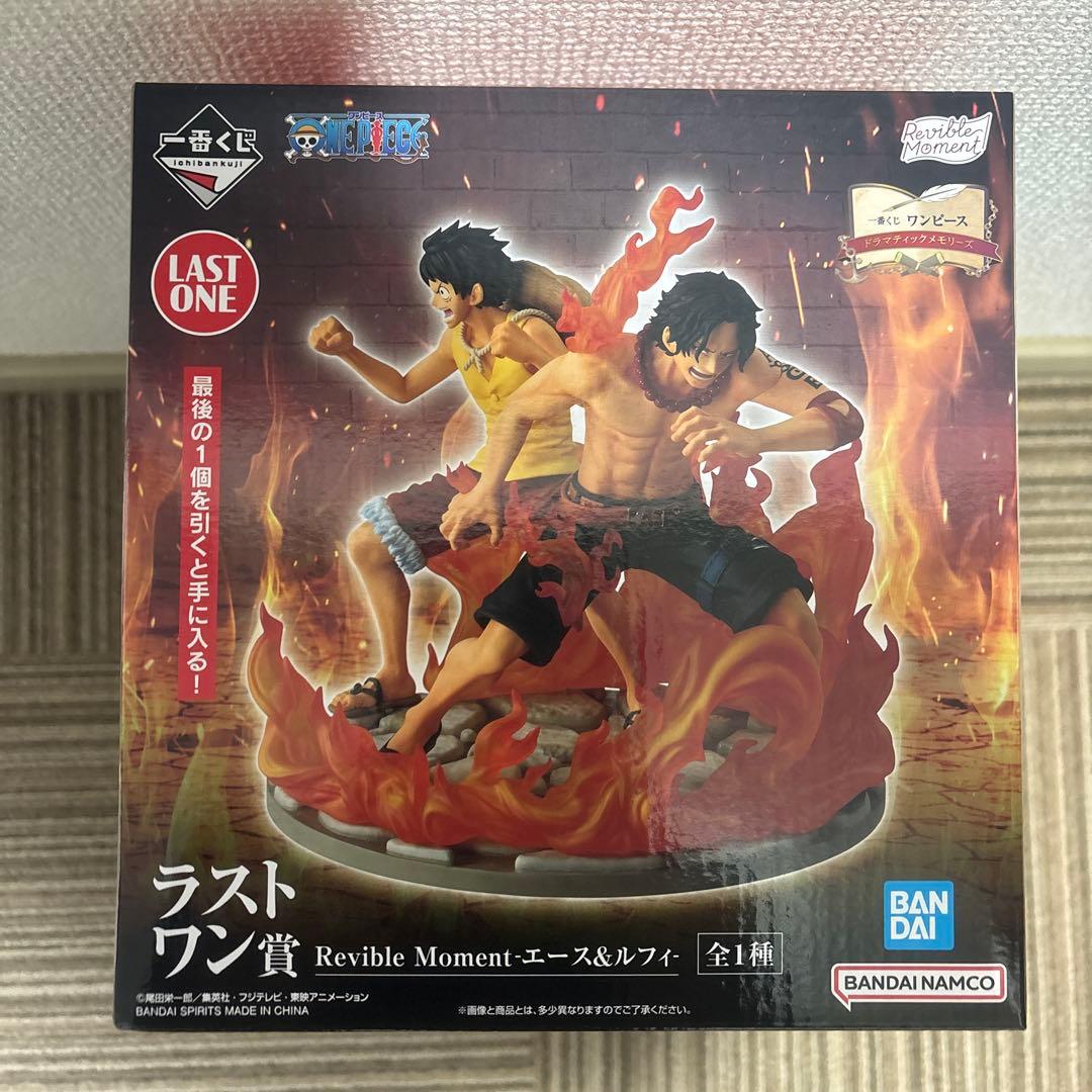 一番くじ　ワンピースドラマティックメモリーズ　ラストワン賞＋C賞