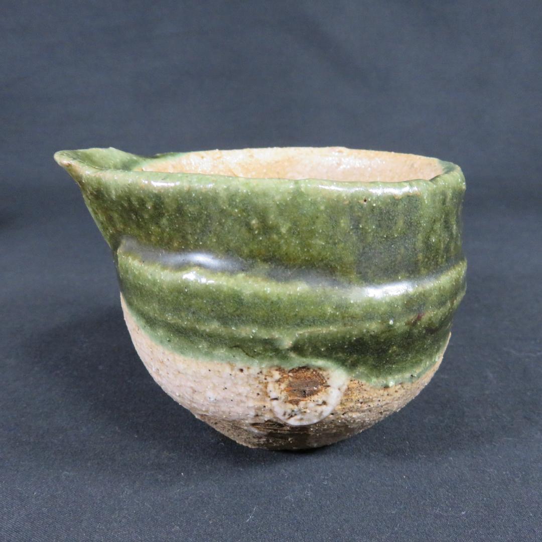 古織部 片口茶碗 木箱 抹茶碗 茶器 茶道具 茶の湯 お稽古 酒器