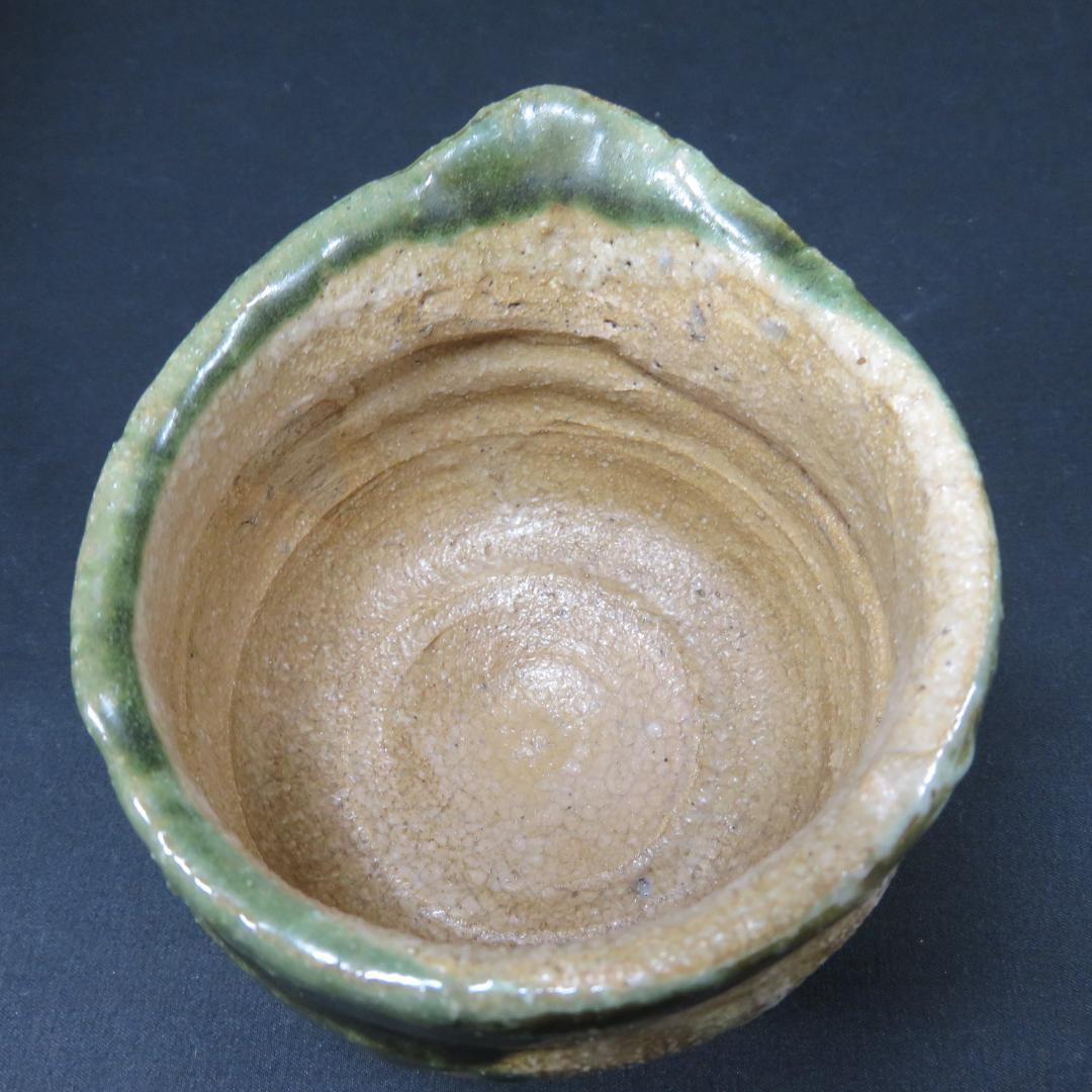 古織部 片口茶碗 木箱 抹茶碗 茶器 茶道具 茶の湯 お稽古 酒器