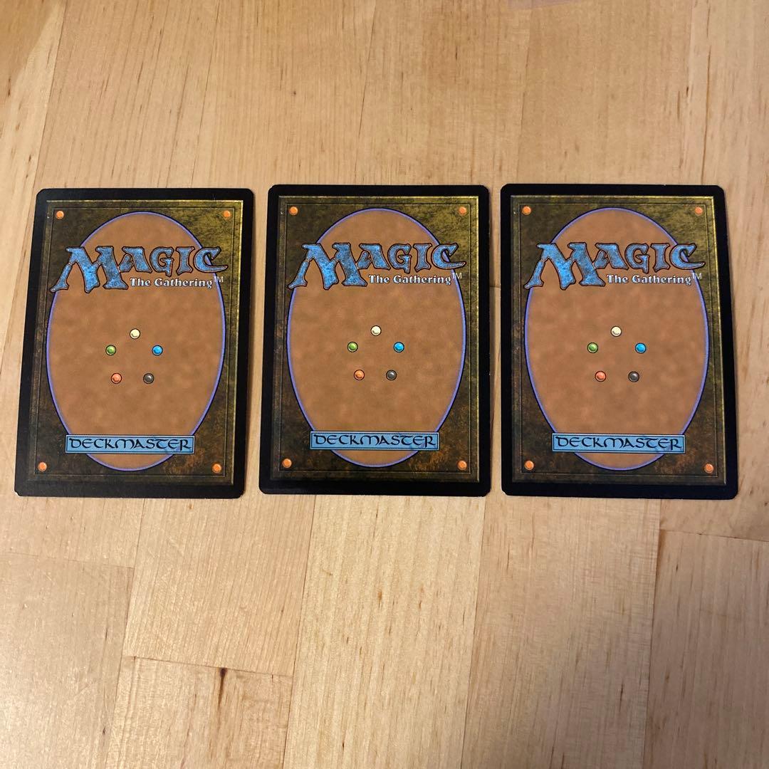 Pyroblast （紅蓮波）　FOIL MTG 3枚セット