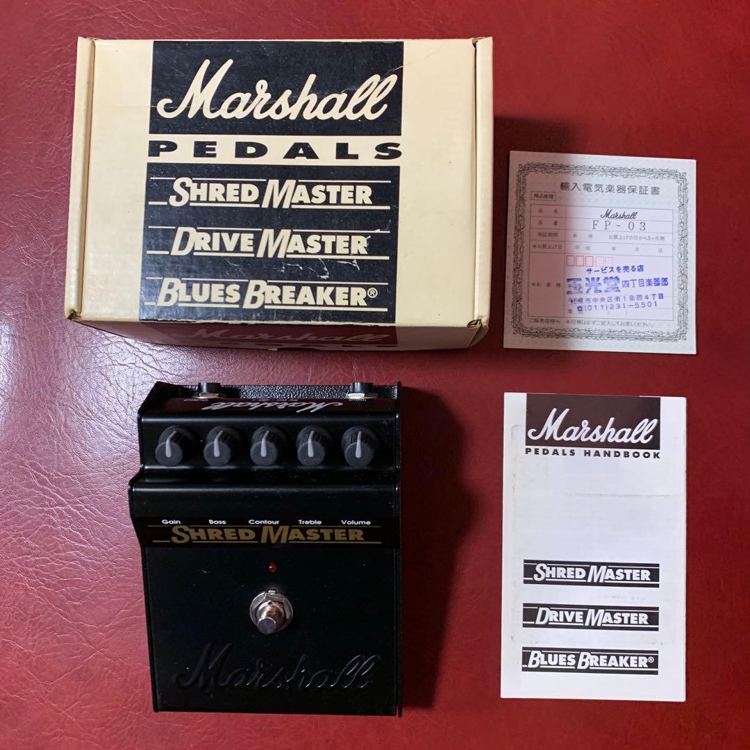 ★希少 美品★ ビンテージ Marshall Shred Master 本箱付き