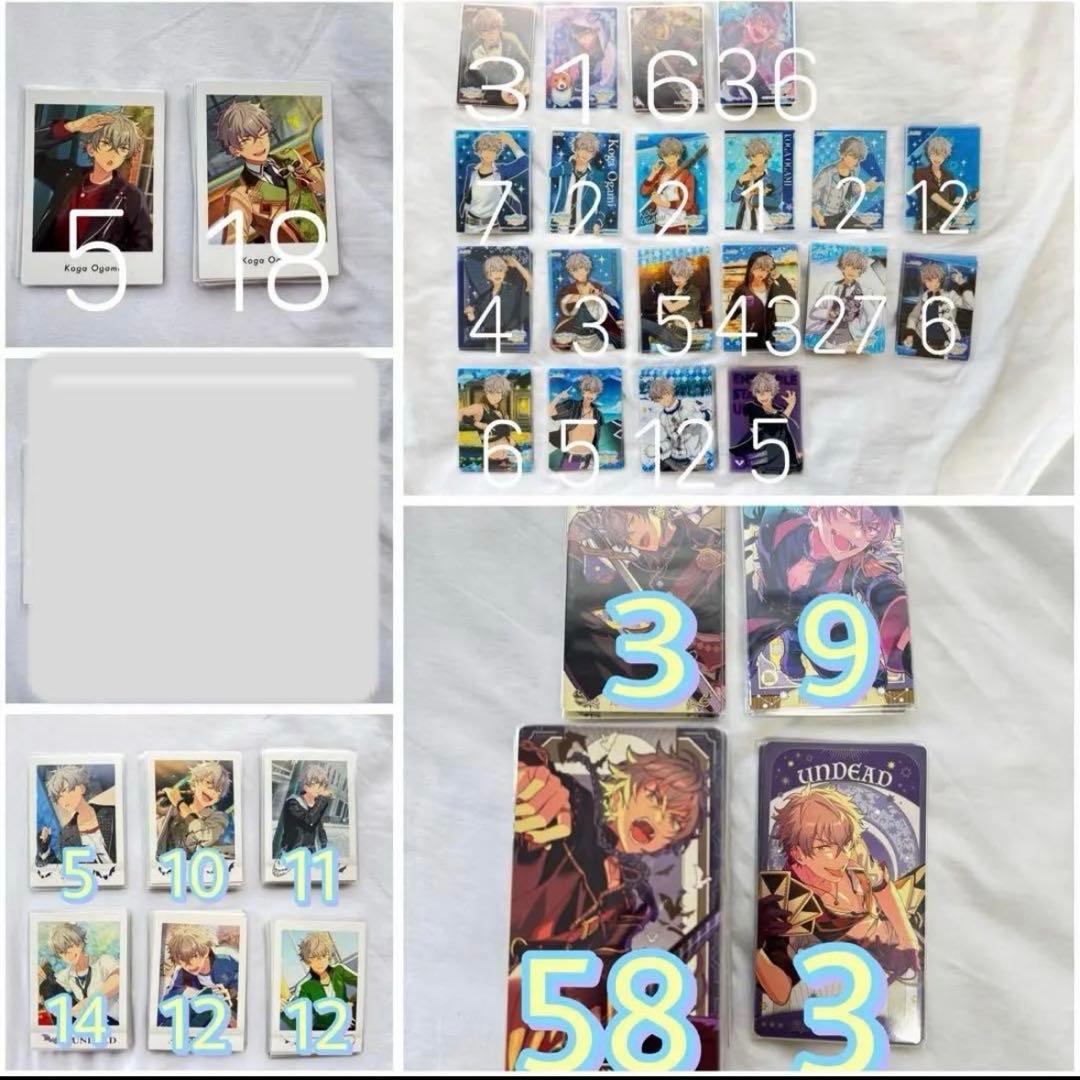 あんさんぶるスターズ 大神晃牙 まとめ売り 大量