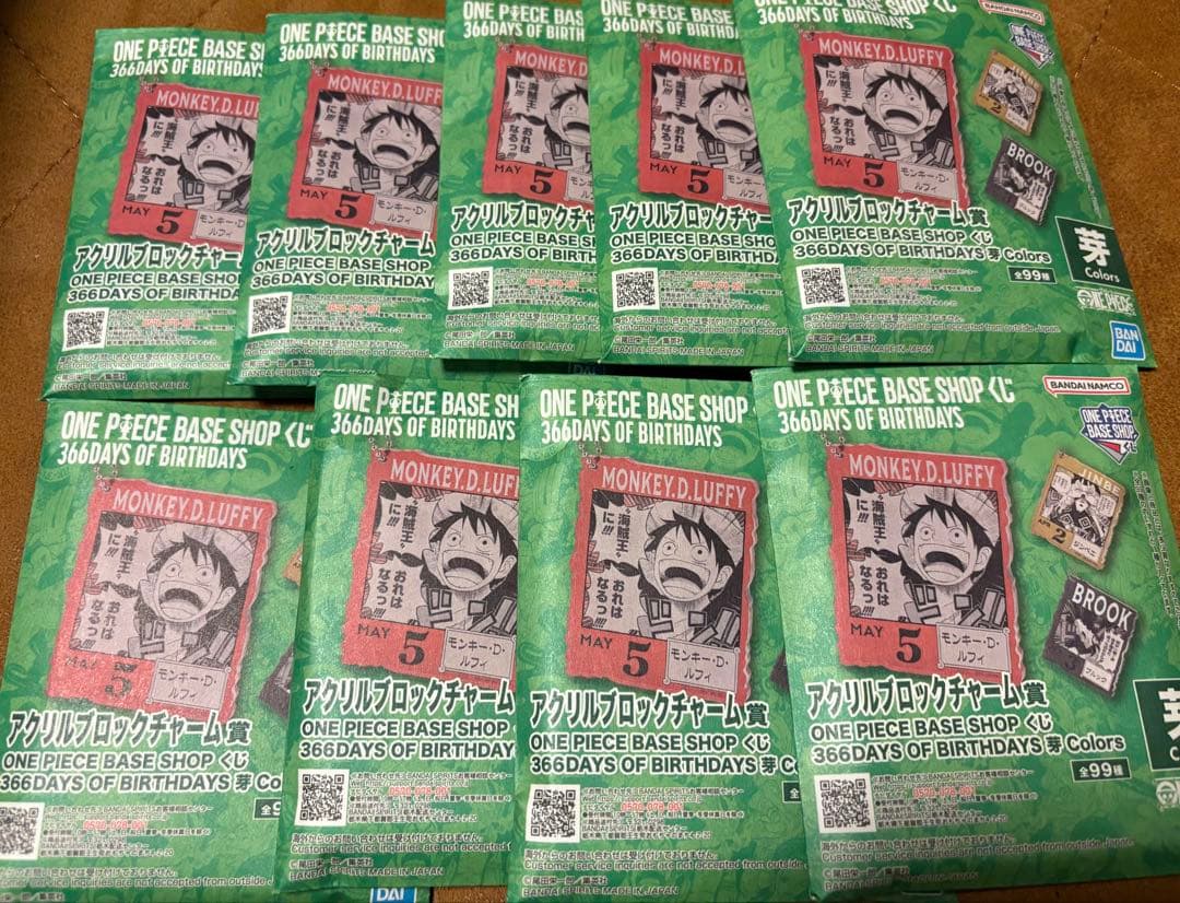 一番くじ ワンピース ベースショップ くじ
