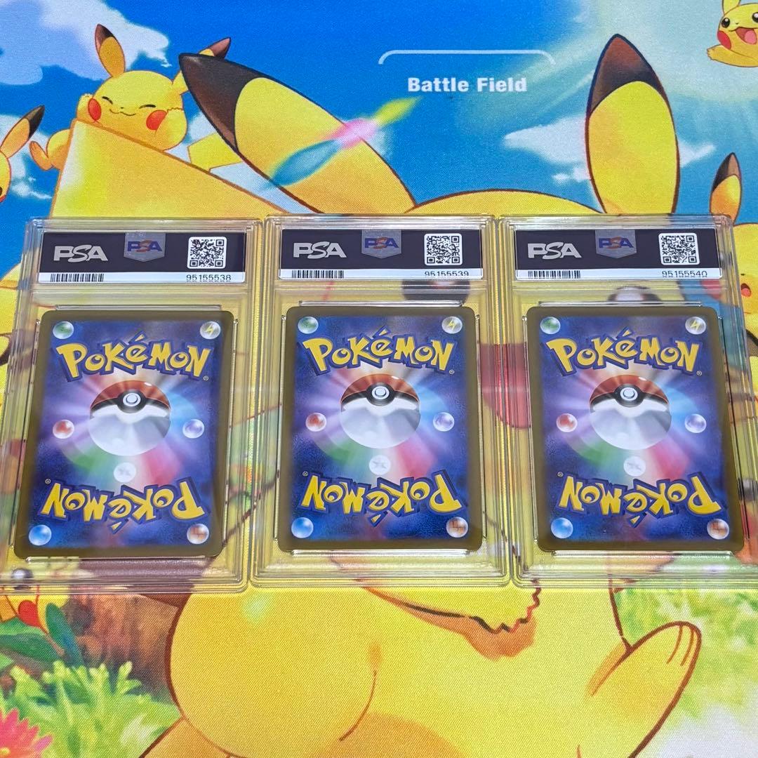 ギラティナvstar アルセウス　オリジンパルキア　UR psa10