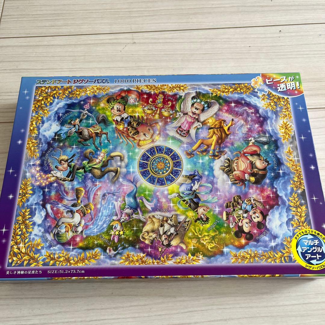 ディズニーパズル　3点セット